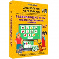 Интерактивное развивающее пособие "Развивающие игры. Комплексное развитие ребенка" - fgospostavki.ru - Обнинск