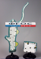 Модель "Гидра" - fgospostavki.ru - Обнинск