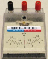 Миллиамперметр лабораторный - fgospostavki.ru - Обнинск