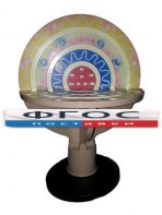 Модель "Строение атома" - fgospostavki.ru - Обнинск