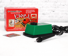 Прибор для выжигания «Узор - 1», с иглой по дереву - fgospostavki.ru - Обнинск