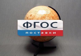 Глобус Марса - fgospostavki.ru - Обнинск