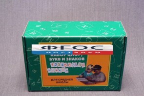 Набор цифр, букв и знаков с магнитным креплением для средней школы - fgospostavki.ru - Обнинск