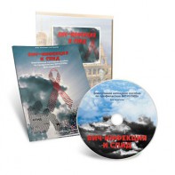 Электронное наглядное пособие «ВИЧ-инфекция и СПИД» - fgospostavki.ru - Обнинск