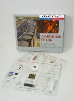 Коллекция "Каменный уголь и продукты его переработки" - fgospostavki.ru - Обнинск
