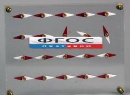 Модель молекулярного строения магнита - fgospostavki.ru - Обнинск