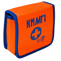 Аптечка КИМГЗ (в комплектации для оказания первой помощи) - fgospostavki.ru - Обнинск