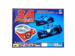 Настольная игра "За рулем" - fgospostavki.ru - Обнинск