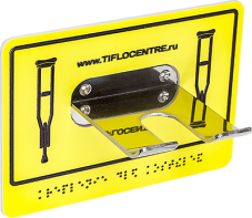 Универсальный держатель 40х95х105 миллиметров - fgospostavki.ru - Обнинск