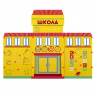 Учебно-игровой макет "Школа" мобильный - fgospostavki.ru - Обнинск