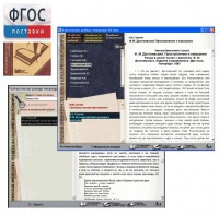 Русская литература XIX века в классических разборах - fgospostavki.ru - Обнинск