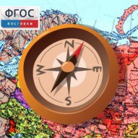 Живая География 2.0. Комплект цифровых исторических карт России  с древнейших времен до современности (Для работы необходима ГИС-оболочка) - fgospostavki.ru - Обнинск