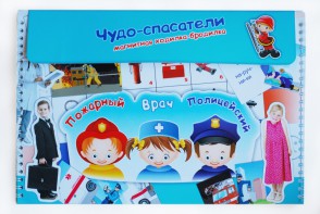 Магнитное развивающее пособие "Чудо-спасатели" - fgospostavki.ru - Обнинск