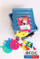 Логика для малышей - fgospostavki.ru - Обнинск