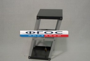 Призма наклоняющаяся с отвесом. Вариант 2 - fgospostavki.ru - Обнинск