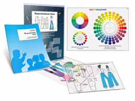 Комплект кодотранспарантов "Моделирование брюк" - fgospostavki.ru - Обнинск