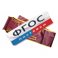 Игра "Обмотай мумию" (4,5 метра) - fgospostavki.ru - Обнинск