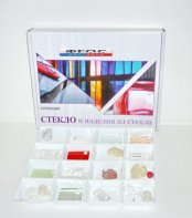 Коллекция "Стекло и изделия из стекла" - fgospostavki.ru - Обнинск