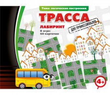 Трасса для профессионалов - fgospostavki.ru - Обнинск