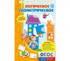 Логическое Геометрическое - fgospostavki.ru - Обнинск