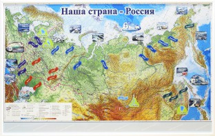 Магнитные карточки "Реки и моря" - fgospostavki.ru - Обнинск