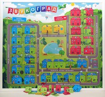 Магнитная доска "Звукоград" - fgospostavki.ru - Обнинск