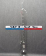 Дистиллятор с шаровым холодильником 2000 миллилитров - fgospostavki.ru - Обнинск