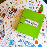 Альбом "Говоруша". Развивающие пособия на липучках  - fgospostavki.ru - Обнинск