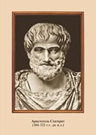 "Портреты Великих людей" комплект из 34 портретов цветных - fgospostavki.ru - Обнинск