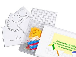 Лабораторный набор для изготовления моделей по математике - fgospostavki.ru - Обнинск