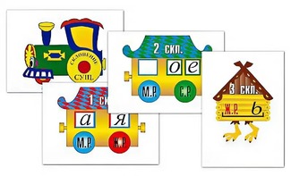 Комплект таблиц "Склонение имен существительных" (4 табл., формат А3, лам.) - fgospostavki.ru - Обнинск