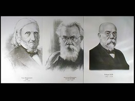 Портреты биологов (26 штук, формат А3) - fgospostavki.ru - Обнинск