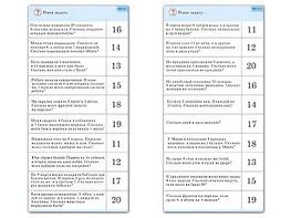 Комплект карточек (10) "Обучающий калейдоскоп. Сложение и вычитание в пределах 20" - fgospostavki.ru - Обнинск