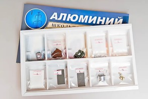 Коллекция "Алюминий" - fgospostavki.ru - Обнинск