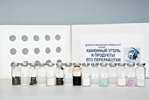 Коллекция "Каменный уголь и продукты его переработки" (демонстрационная) - fgospostavki.ru - Обнинск