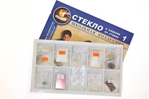 Коллекция "Стекло и изделия из стекла" - fgospostavki.ru - Обнинск
