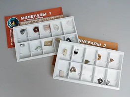 Коллекция "Минералы и горные породы" (20 видов) - fgospostavki.ru - Обнинск