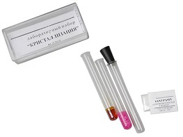 Лабораторный набор "Кристаллизация" - fgospostavki.ru - Обнинск