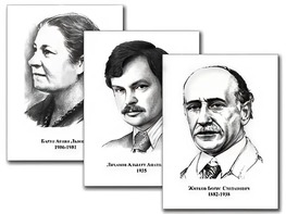 Портреты детских писателей (30 штук, формат А3) - fgospostavki.ru - Обнинск