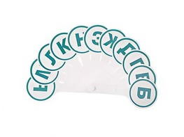 Касса-веер согласных - fgospostavki.ru - Обнинск