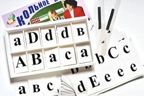Касса букв для изучения иностранного языка (ламинированная, с магнитным креплением) - fgospostavki.ru - Обнинск