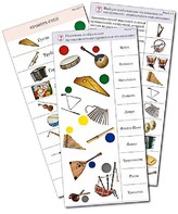 Комплект карточек (10) "Обучающий калейдоскоп. Музыкальные инструменты" - fgospostavki.ru - Обнинск