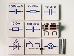 Набор для демонстраций по физике "Электричество-3" - fgospostavki.ru - Обнинск