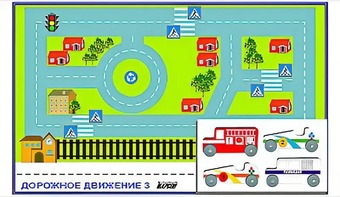 Игровой коврик "Дорожное движение - 3" с набором транспортных средств - fgospostavki.ru - Обнинск
