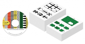 Прогрессивные матрицы Равена (новая версия) сетевая версия на 6 рабочих мест - fgospostavki.ru - Обнинск