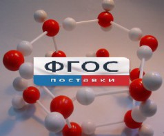 Модель "Кристаллическая решетка льда". Вариант 2 - fgospostavki.ru - Обнинск