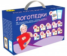Набор для развития правильной речи "Логопедический" - fgospostavki.ru - Обнинск