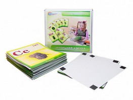 Модель-аппликация "Комплект сюжетных картинок Школьная азбука" - fgospostavki.ru - Обнинск