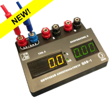 Цифровой ампервольтметр ЦАВ-1 - fgospostavki.ru - Обнинск