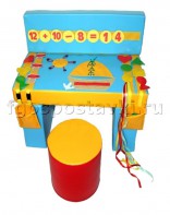 Дидактический стол - fgospostavki.ru - Обнинск